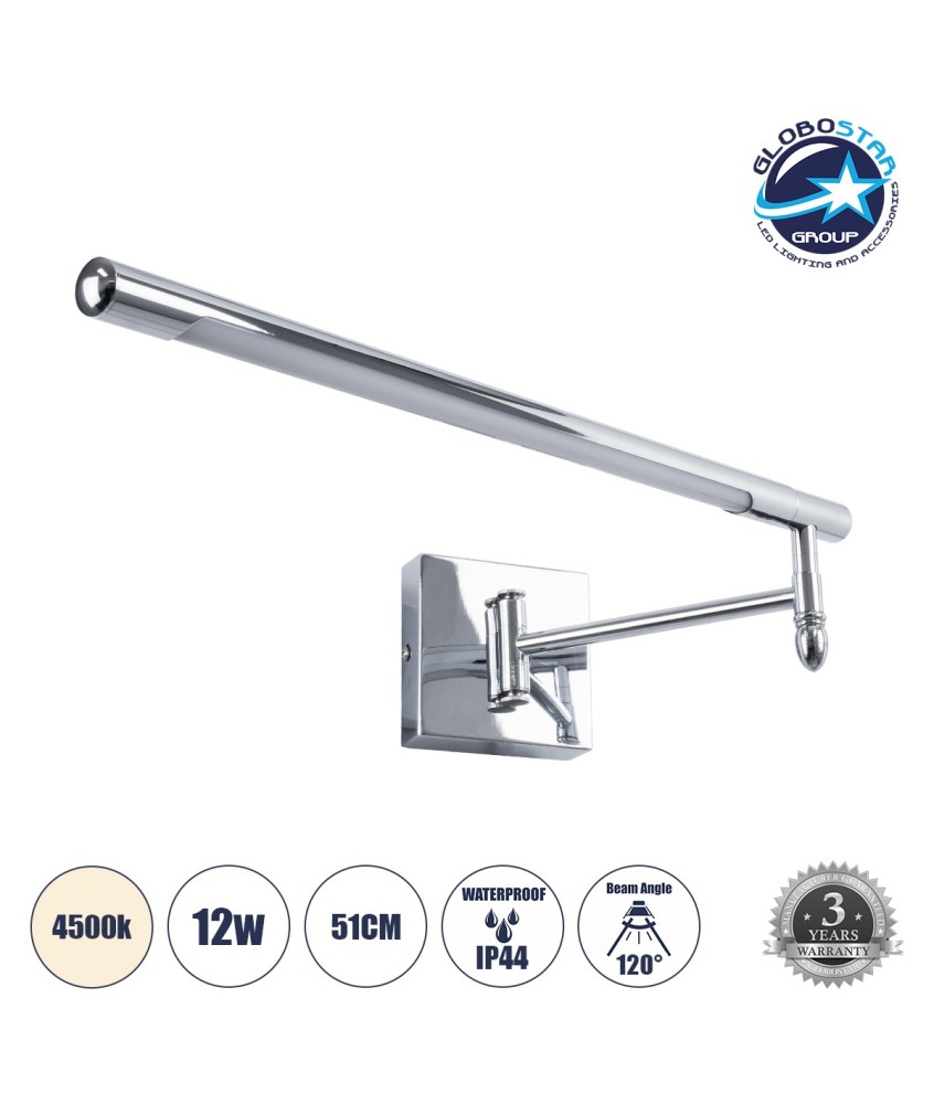 GLOBOSTAR® FRIDA 60458 Μοντέρνο Φωτιστικό Τοίχου - Απλίκα Καθρέπτη Μπάνιου LED 12W 1400lm 120° AC 220-240V IP44 Φυσικό Λευκό 4500K - Lumileds SMD Chip & TÜV SÜD Driver - Νίκελ Χρώμιο - Μ51 x Π25 x Υ10cm - 3 Χρόνια Εγγύηση